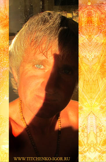 Игорь Титченко