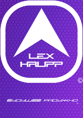 Алексей Крупп