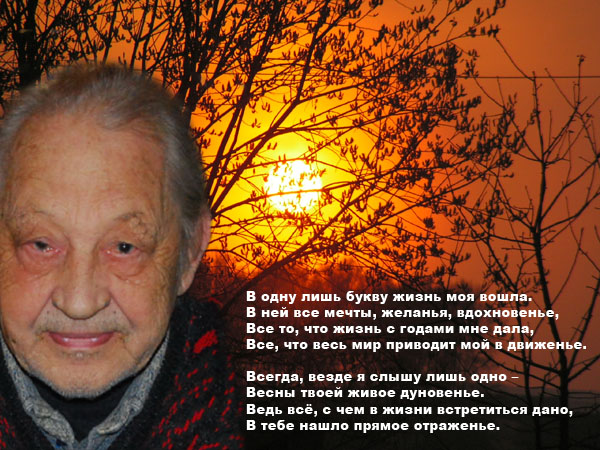 Борис Алексеевич Максимачев