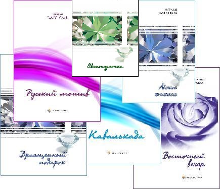 Наталия Сафронская