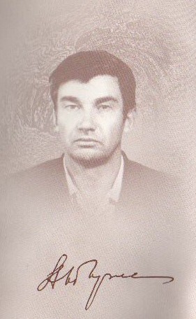 Анатолий Тутынин