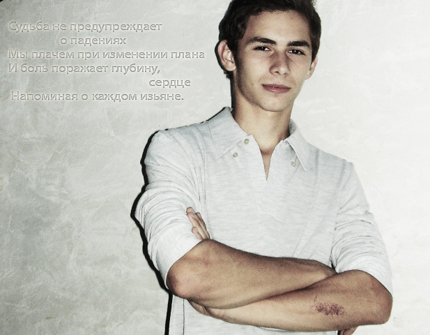 Антон Каштан