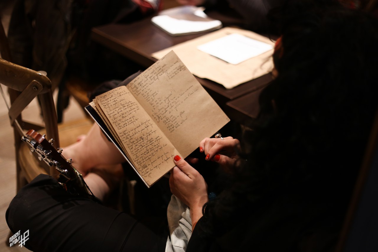 Хранитель Валтэйра