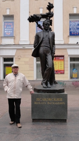 Эдуард Мороз