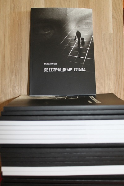 Алексей Ланцов 2