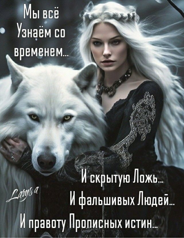 Алёна Сказочница