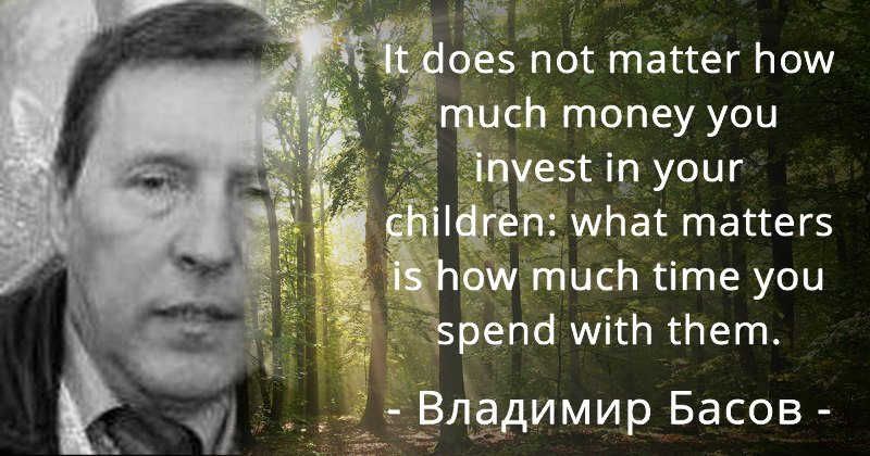 Владимир Басов