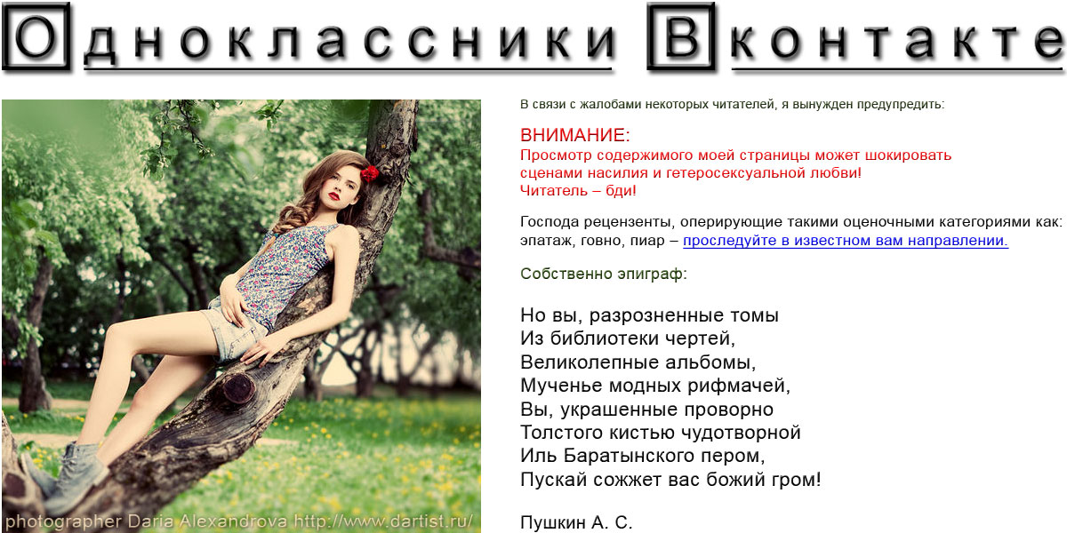 Фотошоп как сделать края ровными Фотошоп как сделать края ровными