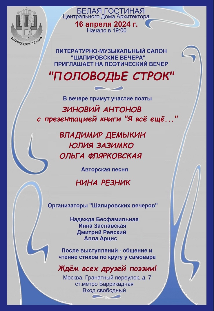 Владимир Демыкин