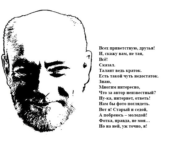 Стих не пишется Стих не пишется