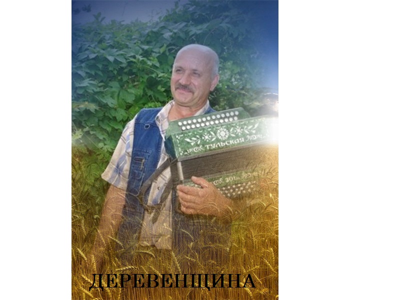 Владислав Рыбин