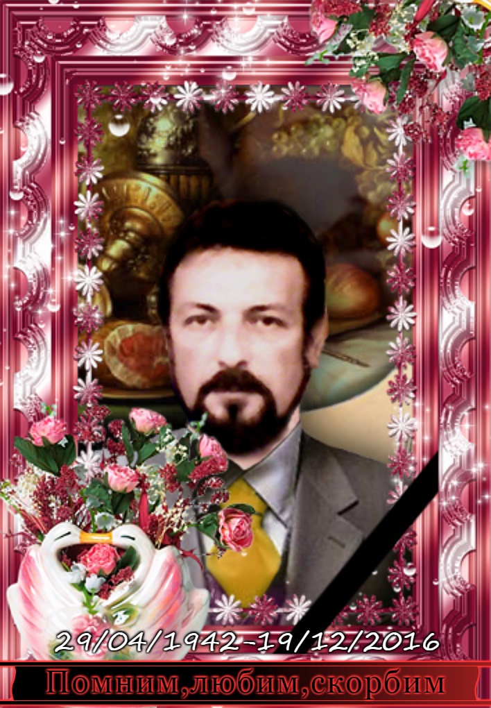 Автор Владимир Беляев