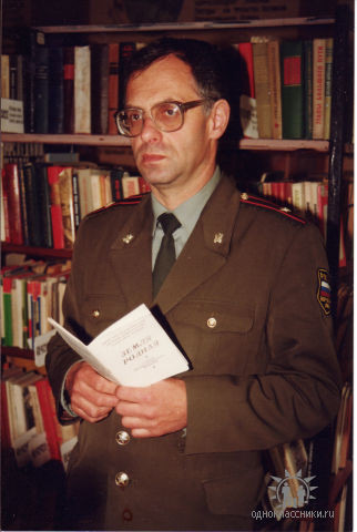 Волдочинский