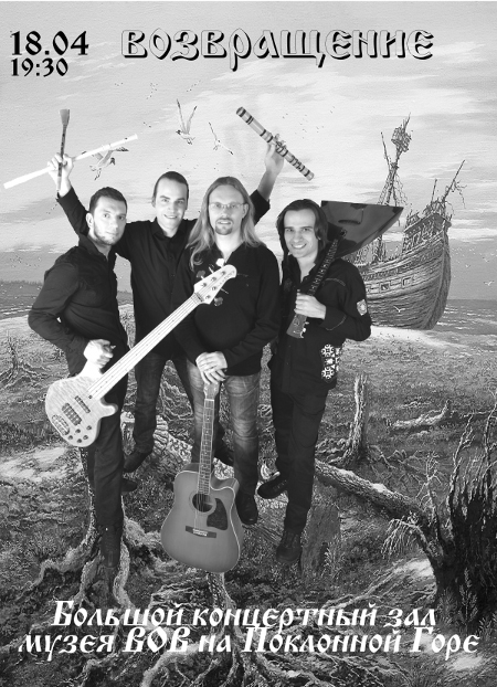 Сергей Канунников