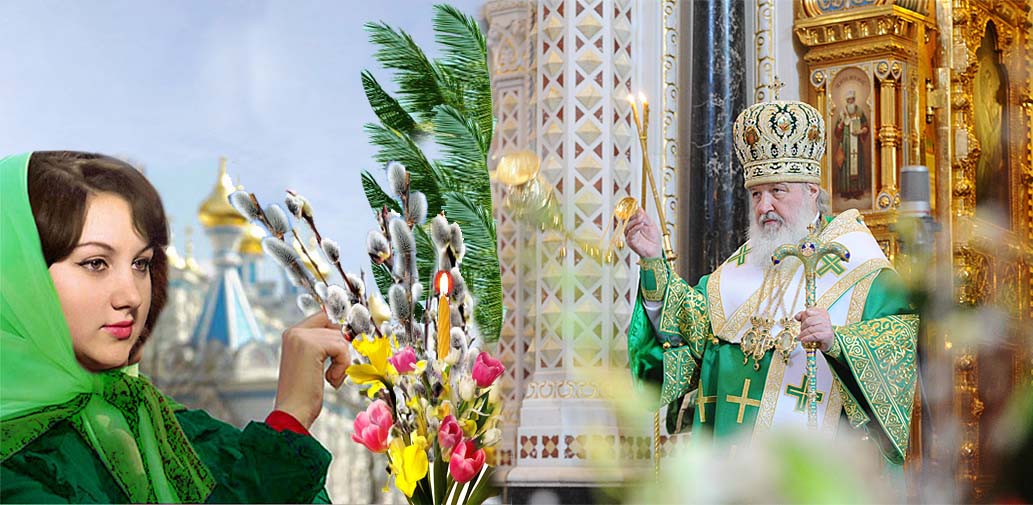 Вход Господень