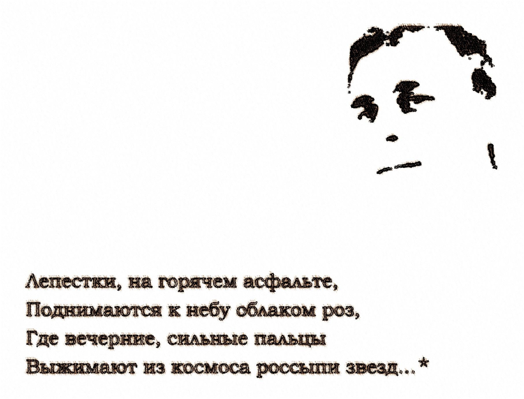 Михаил Ягло