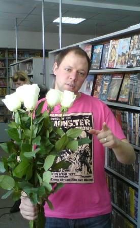 Яник Пряник