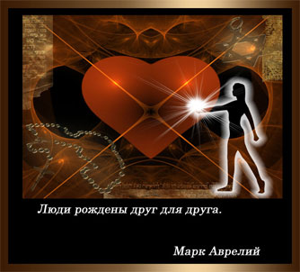 Яанта