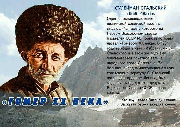 Стих о махачкалу Стих о махачкалу