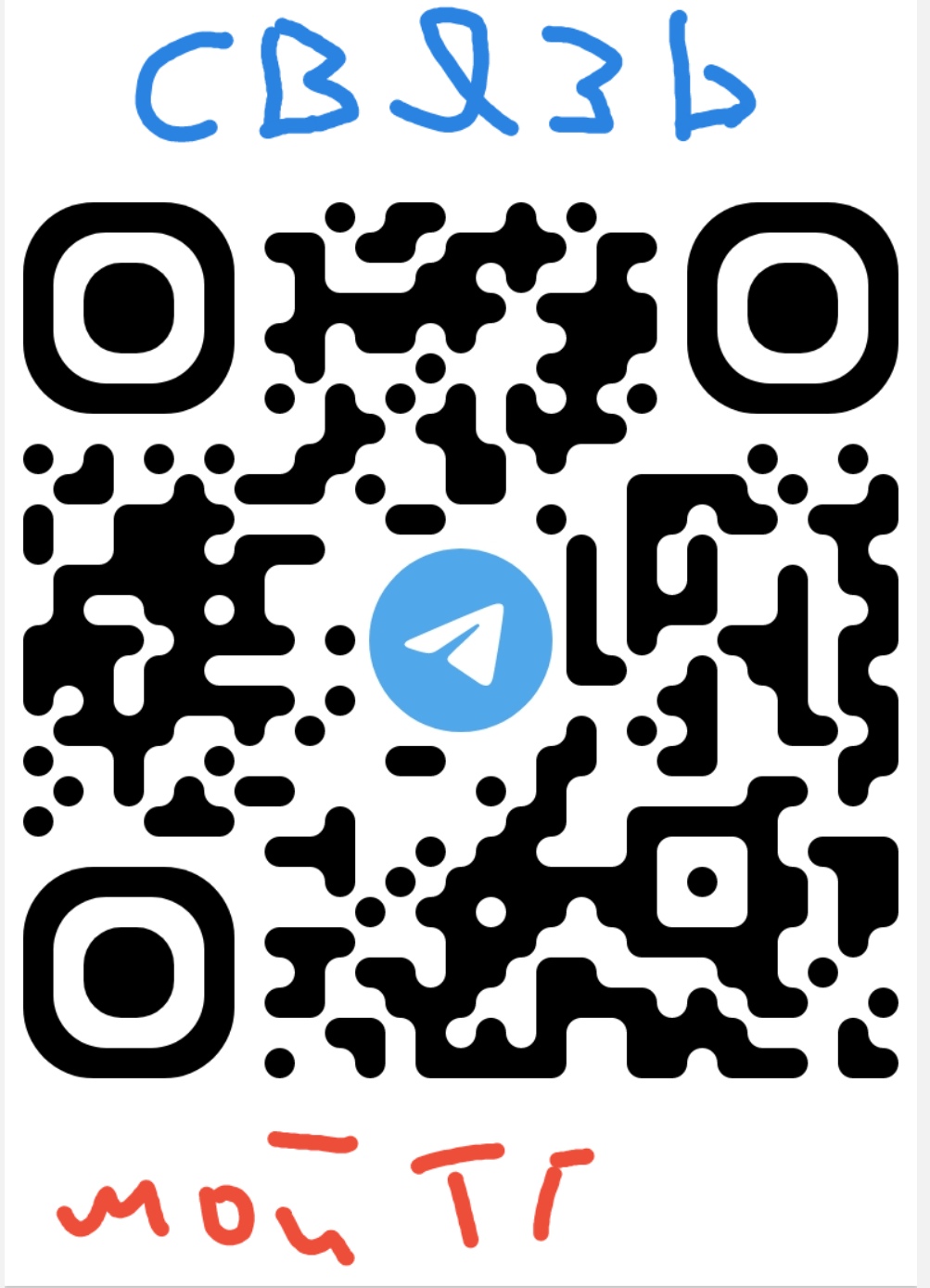 Георгий Шелд