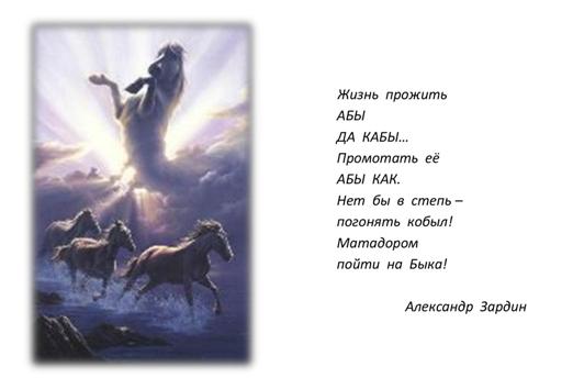 Александр Зардин-Эсэмэски