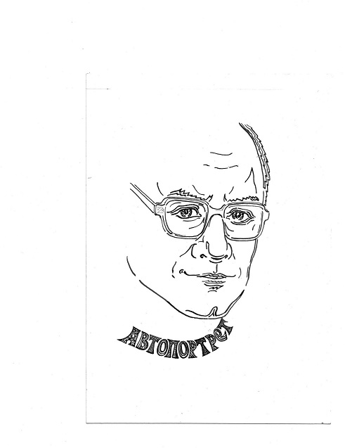 Виктор Запорожец