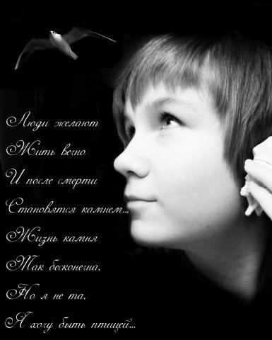 Татьяна Пепел Никитина