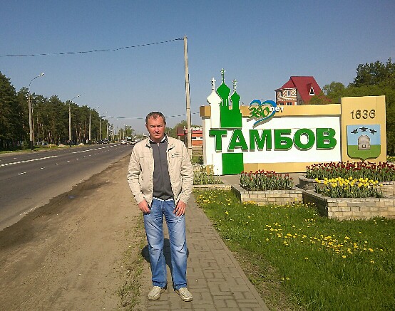 Александр Зимин Котовск