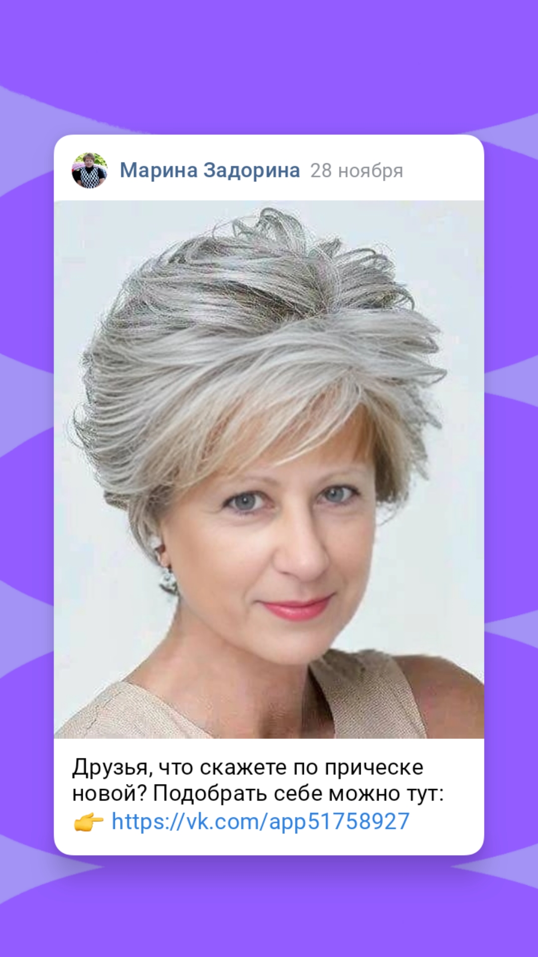 Марина Зорина 3