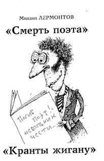 http://www.stihi.ru/pics/2003/06/07-722.jpg