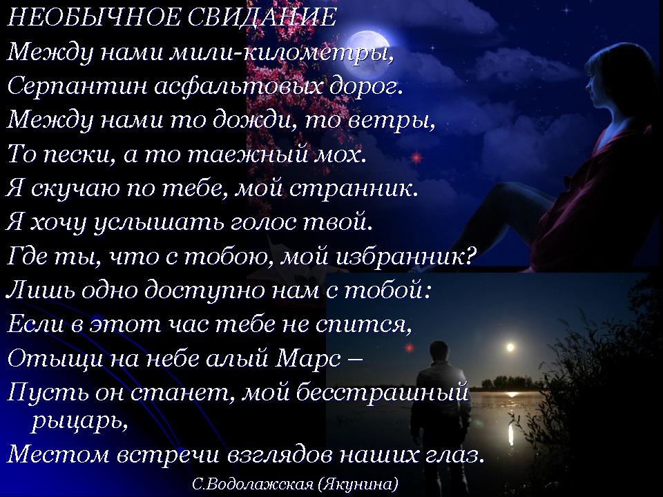 Грустные статусы о любви Вспомни себя год назад. Много что изменилось. Одни стали ближе