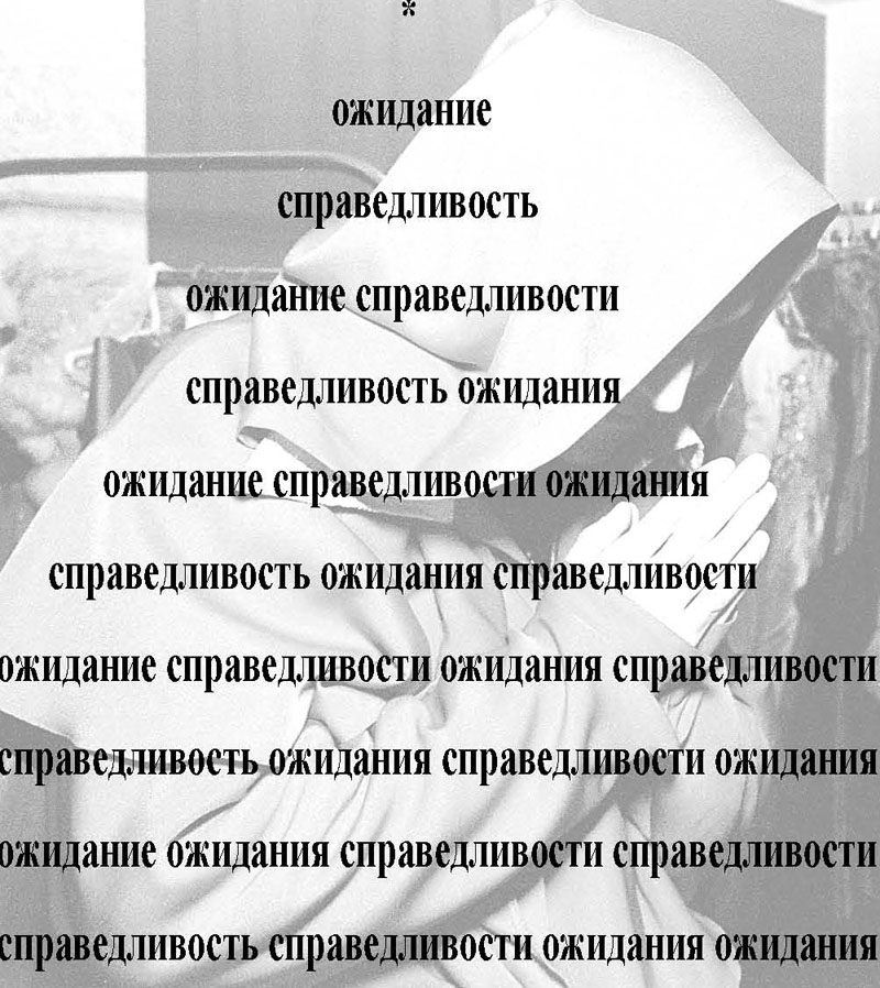 Стих про ожиданье Стих про ожиданье