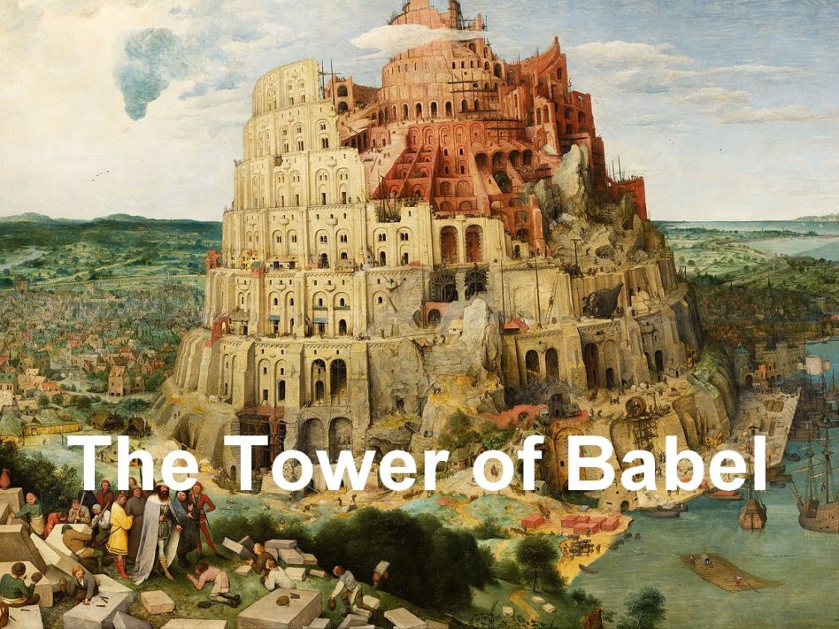 Питер Брейгель Старший. Вавилонская башня
