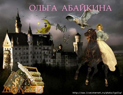 Город крутых разборок