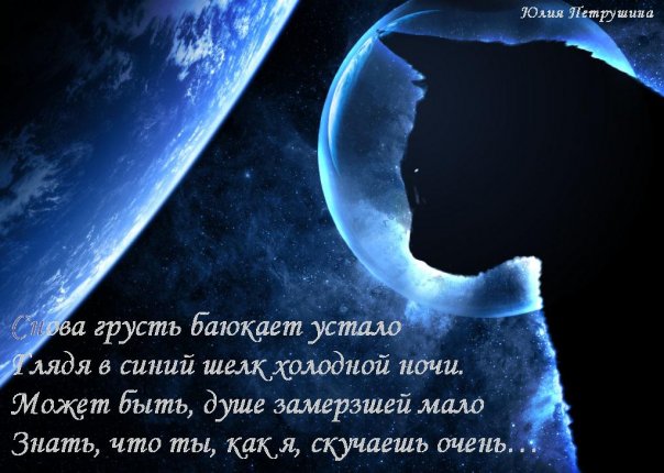 http://www.stihi.ru/pics/2007/11/25/3387.jpg