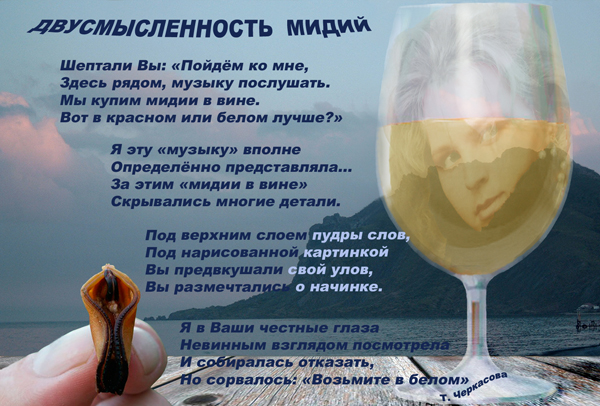 Двусмысленный стих Двусмысленный стих