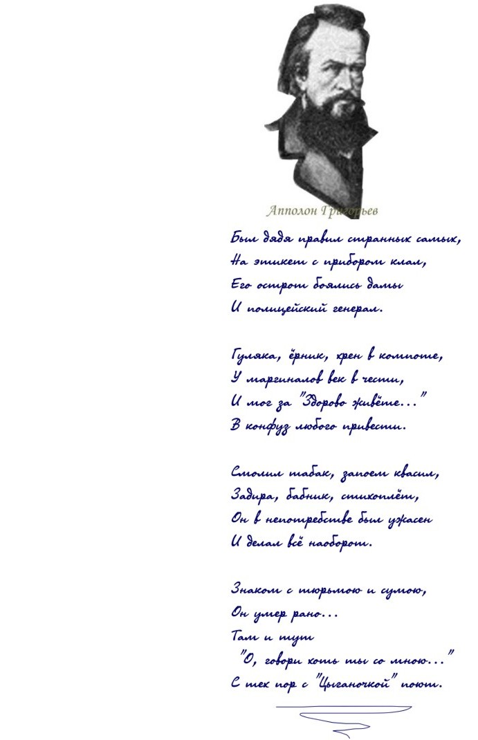 Annotation