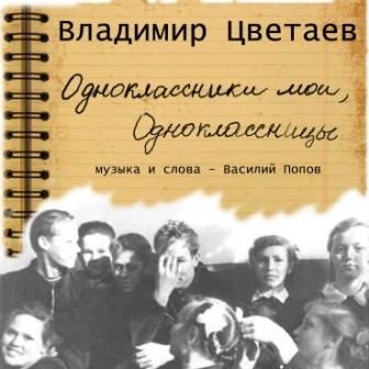 Скачать Вася Обломов Одноклассники