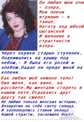 На татарском стих про любовь На татарском стих про любовь