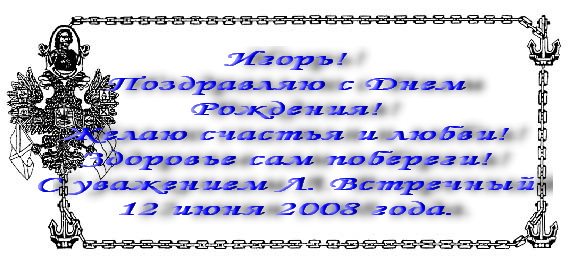 Стихи с днем рождения о работе Стихи с днем рождения о работе