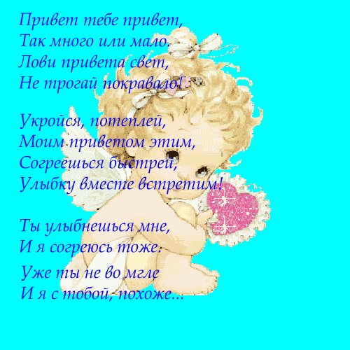 Стих визитка о себе для девочек Стих визитка о себе для девочек
