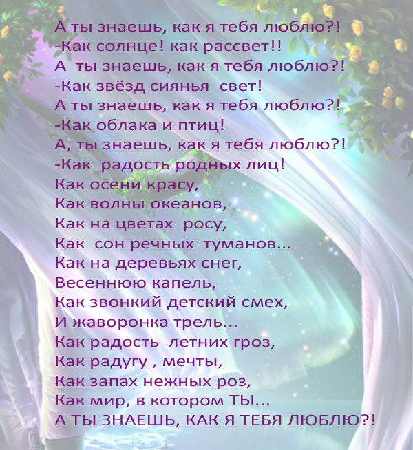 Какой у вас любимый стих Какой у вас любимый стих