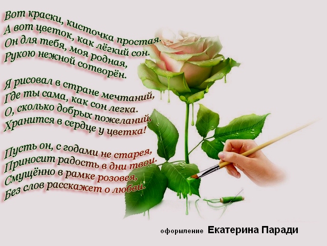 Красивый стих о маме до слез Красивый стих о маме до слез