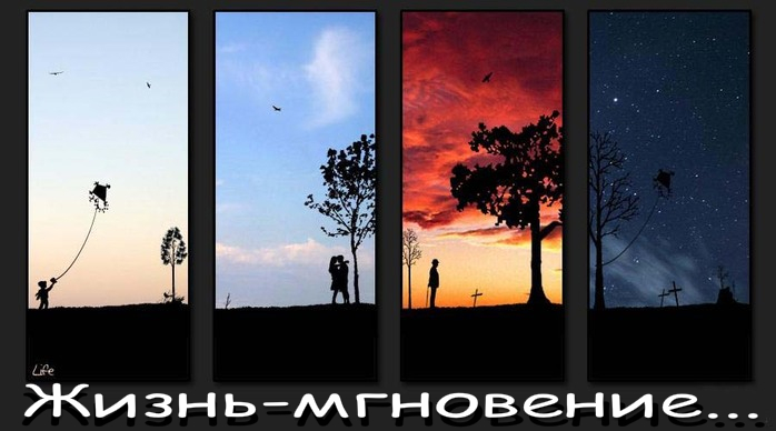 Что между днем и ночью Что между днем и ночью