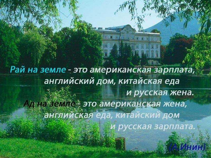 Цитата и игра в современной прозе Цитата и игра в современной прозе