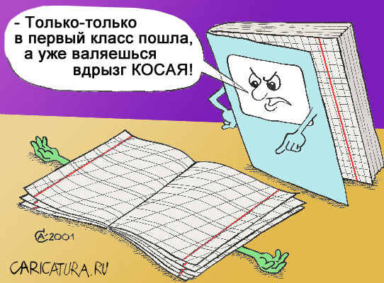 ГДЗ (Решебник) по литературному чтению для 2 класса, ответы ГДЗ (Решебник ) по Истории для 7 класса, ответы