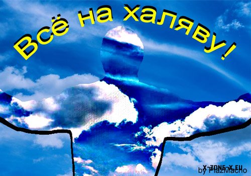 Стих ваня я тебя Стих ваня я тебя