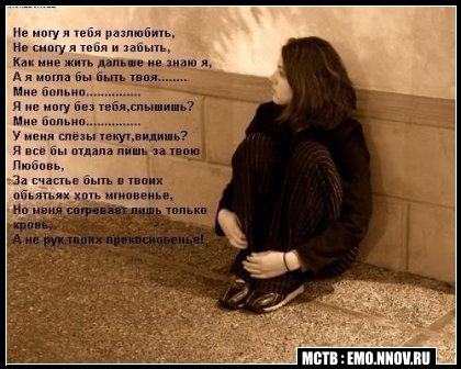 Скачать новые грустные песни