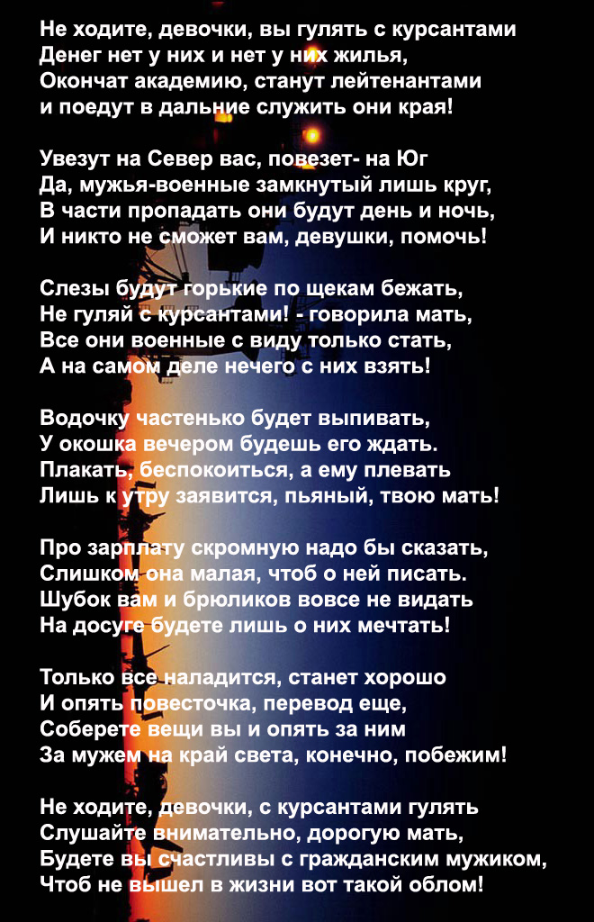 Стих про девочку до слез Стих про девочку до слез