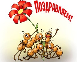 Марьяна шелл поздравления с юбилеем Марьяна шелл поздравления с юбилеем